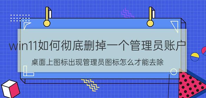 iphone手机在哪修改字体样式 苹果手机系统的字体怎么改？